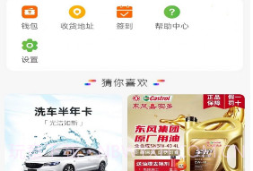 车界亿传v1.1.7截图