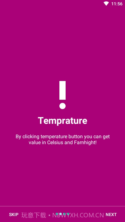 电流表Ampere Meter2.2.14截图