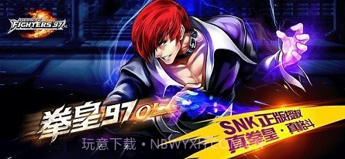 拳皇97内置功能菜单版1.6.12截图