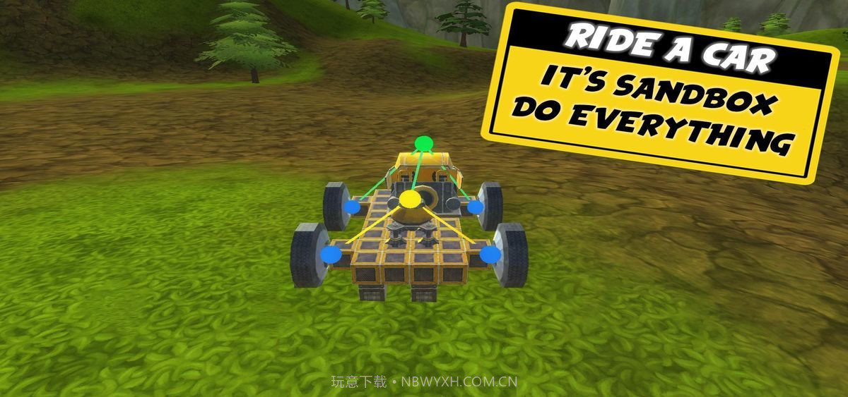 万物创造沙盒机械师无限齿轮版2.6.45截图