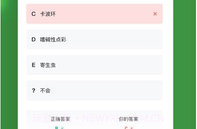 临床医学检验技术练题狗v3.0.0.9截图
