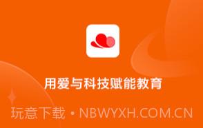 学家云HDV5.55.9截图