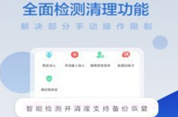 微商贝贝v1.0.0.15截图