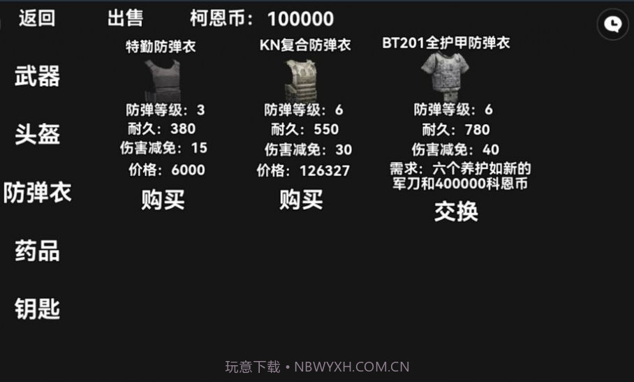 像素暗区突围v1.0.150.6截图
