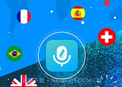 全能翻译机v1.0.15截图