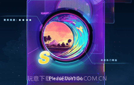 炫音狂潮v1.0.8截图