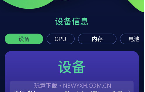 音速快传v1.12截图