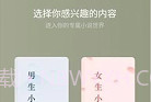 果免费小说V5.3.9.6截图
