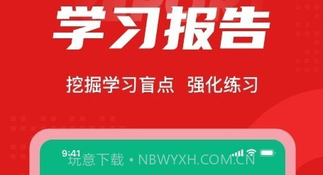 材料员考试题库v1.0.12截图
