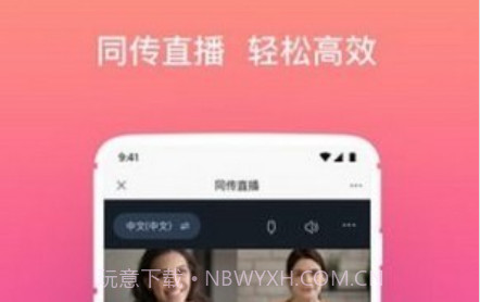 涂图宝v1.3.12截图