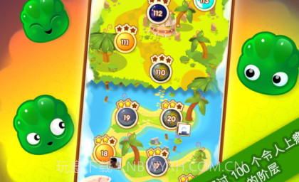 Jelly Splash(果冻飞溅)v2.17.7截图