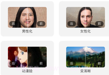 变老相机v22.2.34截图