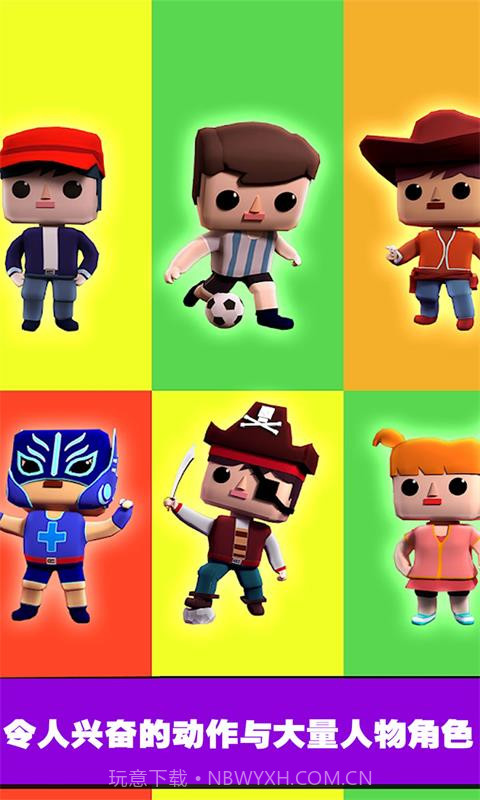 冲鸭小小人v2.0.16截图