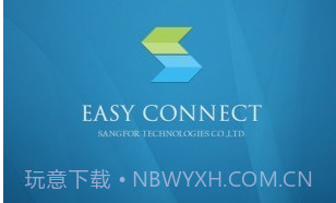 EasyConnect ios版V7.6.4截图