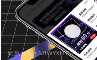 心愿盒子v1.7截图