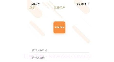 百尊智能v0.0.13截图