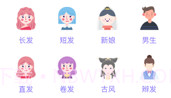 发型设计专业版v1.0.8截图