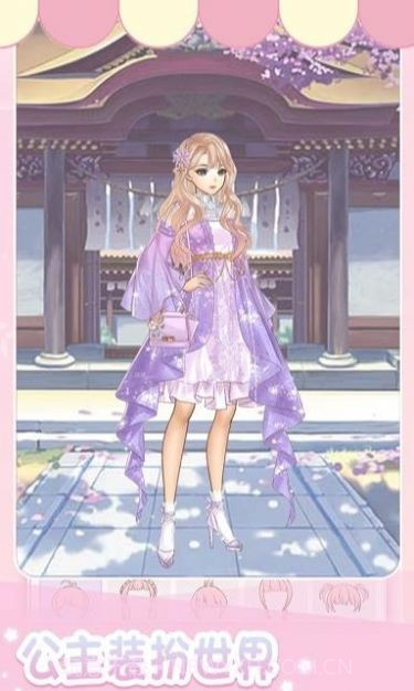 古装换装2.14截图