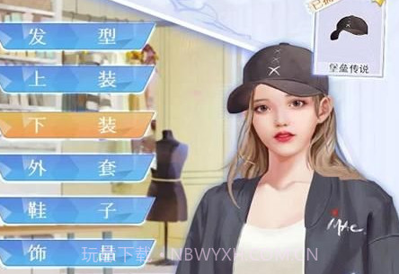 天才设计梦游戏v1.0.4截图