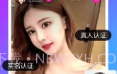 同城聊欢V3.8.9截图