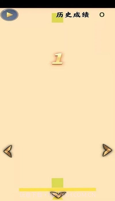 极限平衡0.10截图