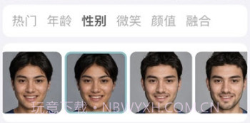 FaceAI换脸v1.7截图