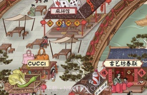 快乐商店街v1.60截图