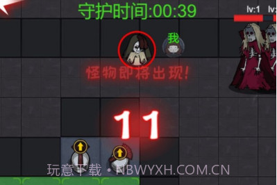 双人躺平大战v1.6截图