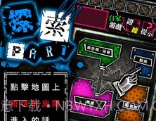 恶狼v1.6截图