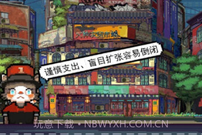 怪奇小店加班惊魂ios版v1.1.6截图