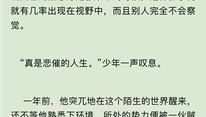 笔趣阁v1.20截图