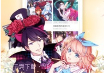 看漫网v3.1.5截图