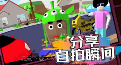 多人游戏模拟器v1.0.8截图