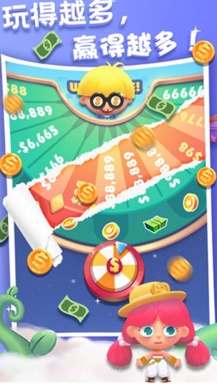 暴富吧小黄毛v1.0.10截图