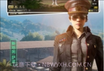 和平精英ios版v1.26.8截图