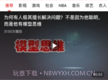 真香短视频ios版v1.8截图