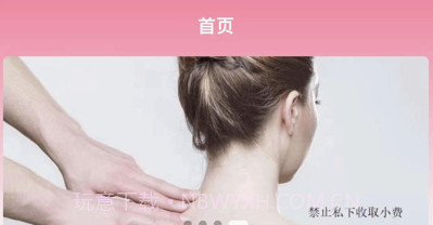 魔指仙境用户端v1.7截图