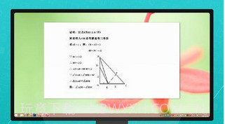 希沃授课助手ios版V3.0.27.7截图