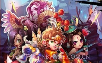 妖怪休走v1.0.6截图