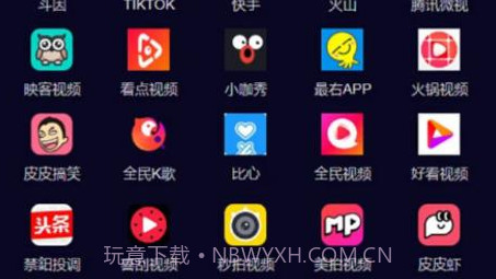 鲁搬七号v3.13截图