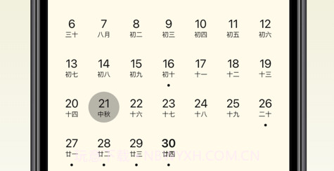 朝暮v1.11截图