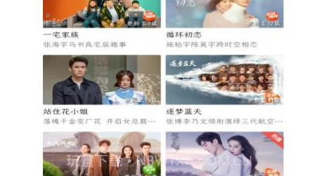 怪汉网如如影视v2.15截图