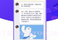 云图编程V1.0.10截图