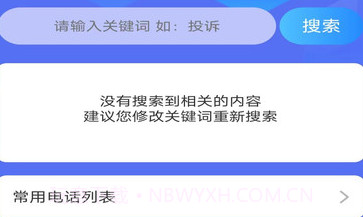 亿万聚看v2.1.4截图