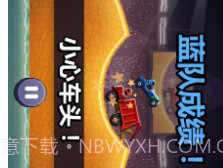 撞头赛车v1.74.5v1.74.7截图