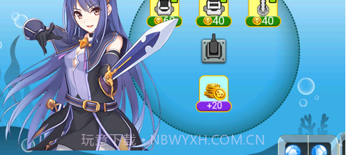 海底两万里蓝宝石之谜v1.9截图