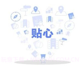 山东税务v1.4.9截图