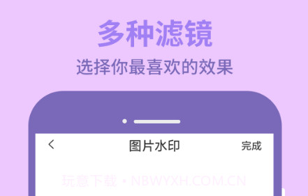 ps修图编辑v60鐎瑰宕渧1.10截图