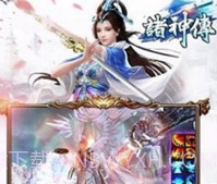 诸神手游2008v1.8截图