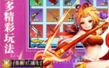 超次元联盟v1.9截图